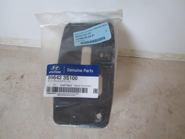 866423S100 Hyundai/Kia 