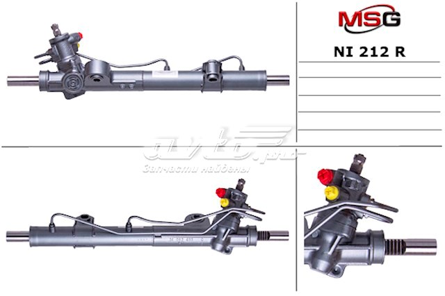 NI212R MSG Рейковий рульовий механізм
