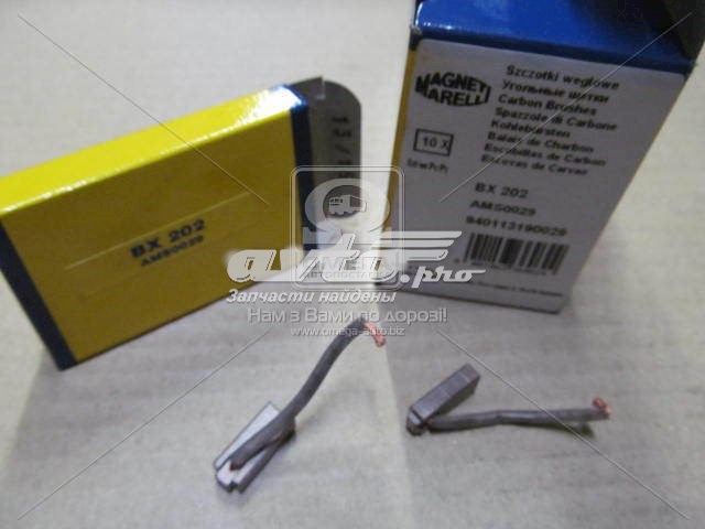 Купити 940113190029 Magneti Marelli Щітки генератора