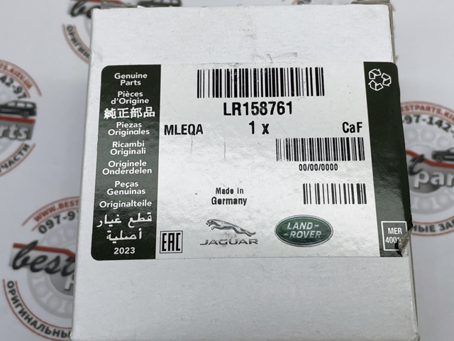 Свічки запалювання LR158761 Land Rover