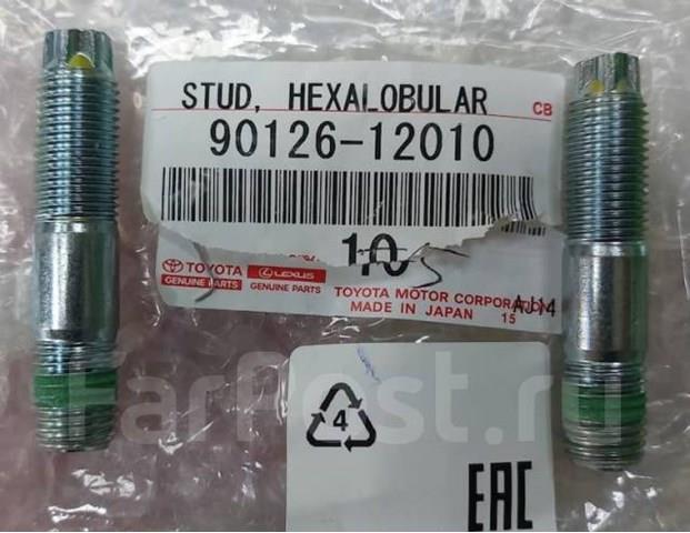 9012612010 Toyota 
