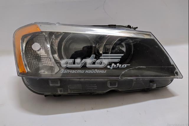 Купити 7219622 BMW 