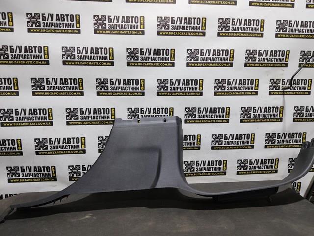  7P0853370 VAG