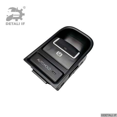 DF13702 Detali IF Клавіша електромеханічного гальма стоянки