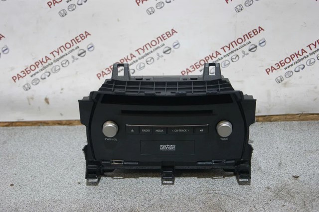  Toyota 8612078101 ціна, від 507.90 USD