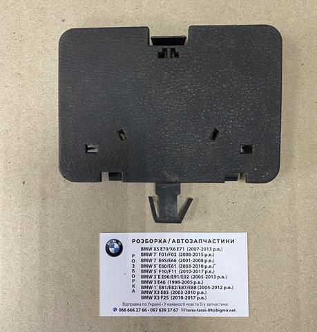  BMW 51456985546