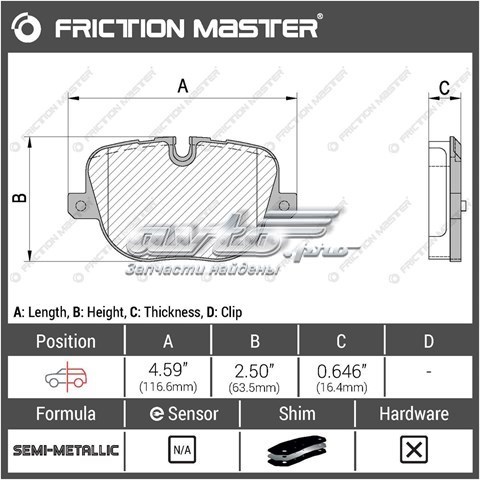 MKD1427 Friction Master Колодки гальмівні задні, дискові