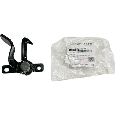  Chery 509000472AA ціна, від 10.10 USD