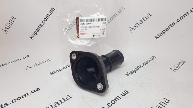  Hyundai/Kia 2563205000 ціна, від 5.77 USD
