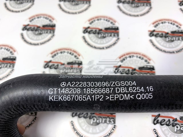 Шланг радіатора опалювача/пічки, подача Q1730102 Q-fix