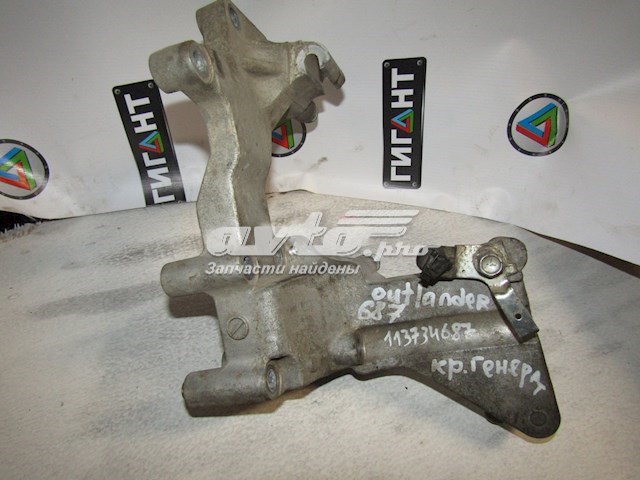 Купити Кронштейн генератора Mitsubishi ASX  GA