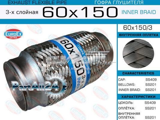 Купити 60X1503 Euroex Гофра до глушника