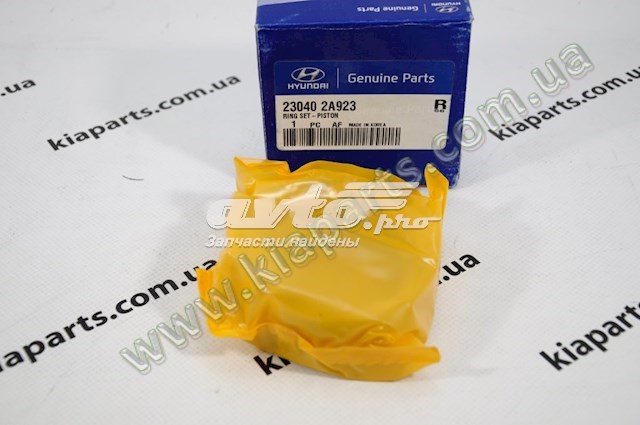 Стандартні поршневі кільця в комплекті YPR 230402G000