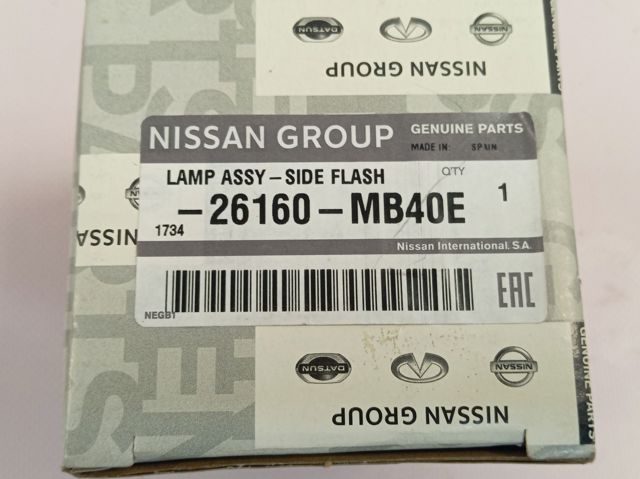  Nissan/Infiniti 26160MB40E ціна, від 76.84 USD