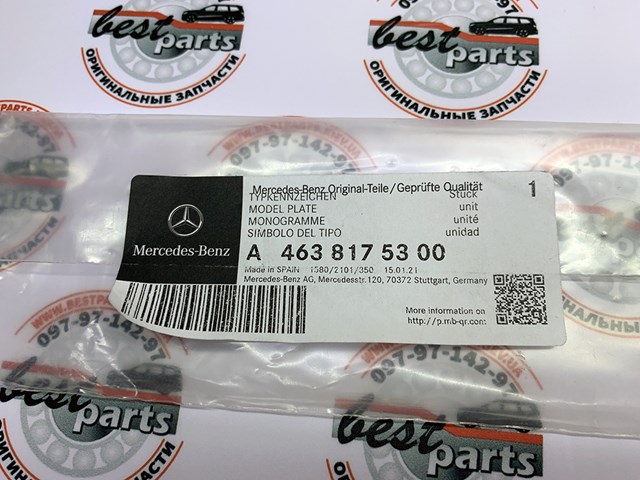  A4638175300 Mercedes