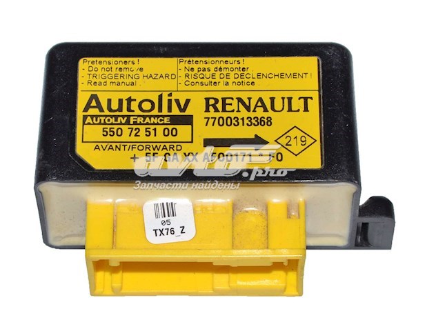  Renault (RVI) 7700313368 ціна, від 5.61 USD