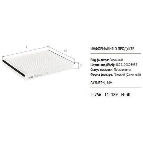 AF5149 Alpha Filter Пружина амортизатора передняя