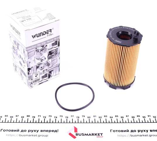 WY116 Wunder Фільтр масла