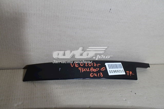 Купити 30784000 Volvo 