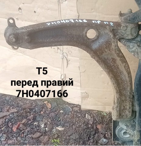  VAG 7H0407166 ціна, від 22.78 USD
