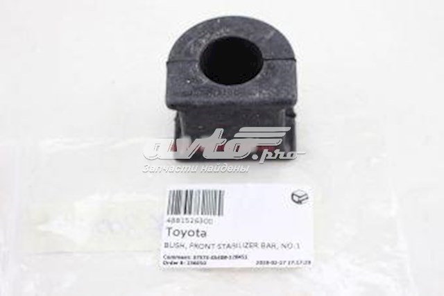 Втулка переднього стабілізатора Toyota 4881526300