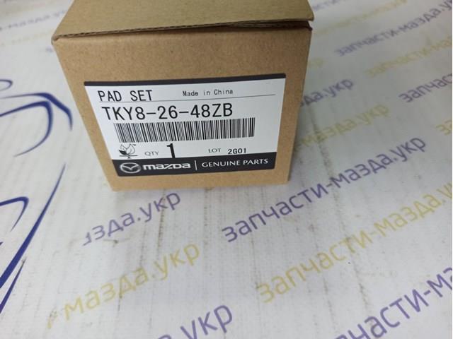 Купити TKY82648ZB Mazda Колодки гальмівні передні, дискові