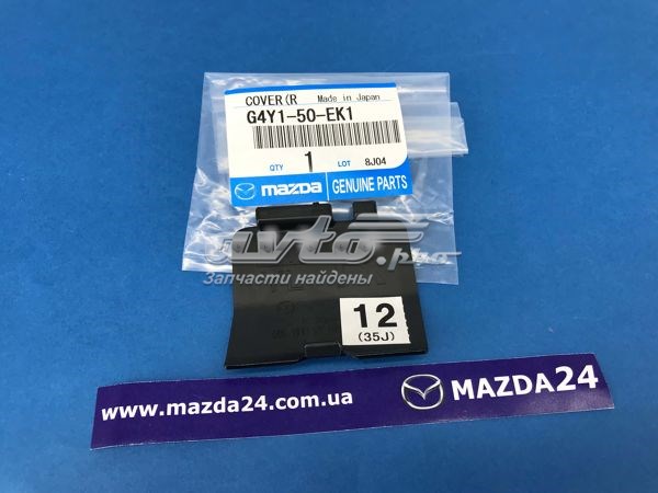  Mazda G4Y150EK1 ціна, від 5.98 USD