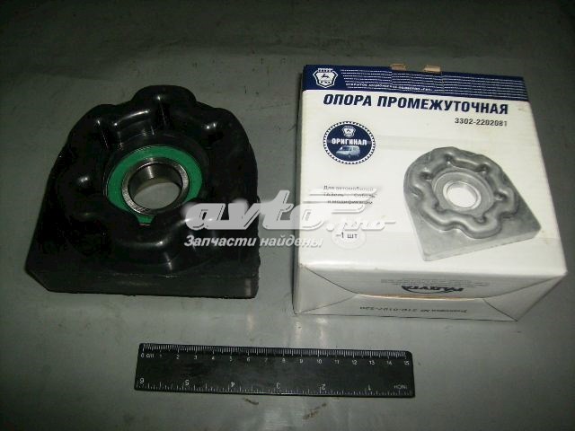 33022202081 GAZ Підвісний підшипник карданного валу