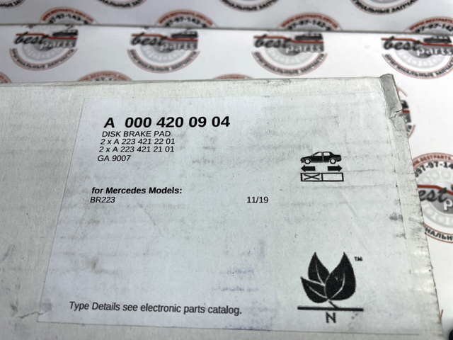 A0004200904 Mercedes Передні гальмівні колодки
