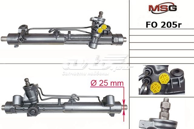 Купити FO205R MSG Рульова рейка