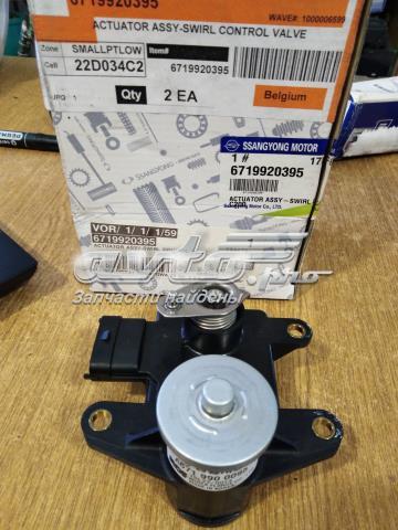 Купити 6719920395 Ssang Yong Регулятор дросельної заслінки