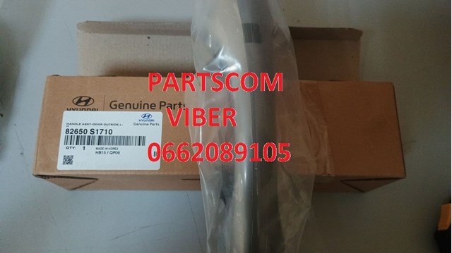  Hyundai/Kia 82650S1710 ціна, від 166.36 USD
