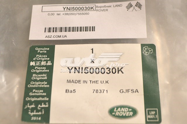 YNI500030K Land Rover 