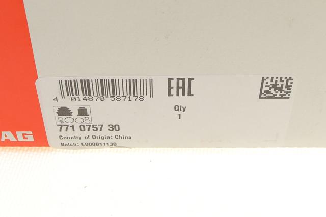 771075730 FAG Граната зовнішня