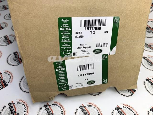 LR094227 Land Rover Кронштейн подушки (опори) двигуна, правої