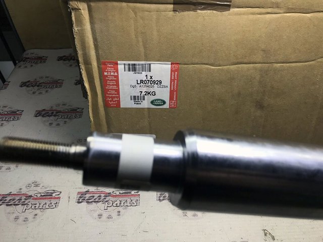 Купити LR070929 Land Rover 