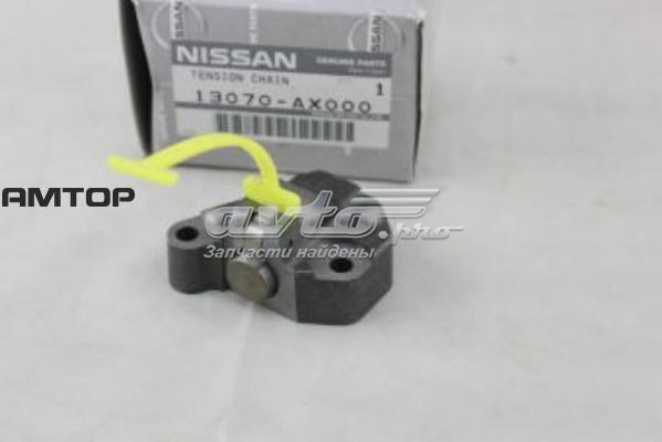  Nissan/Infiniti 13070AX000