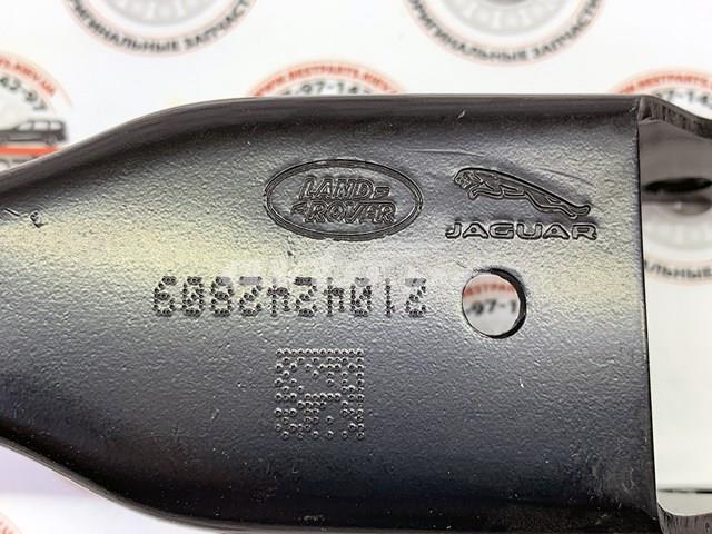 Купити T4A13726 Jaguar Важіль задньої підвіски поперечний, лівий