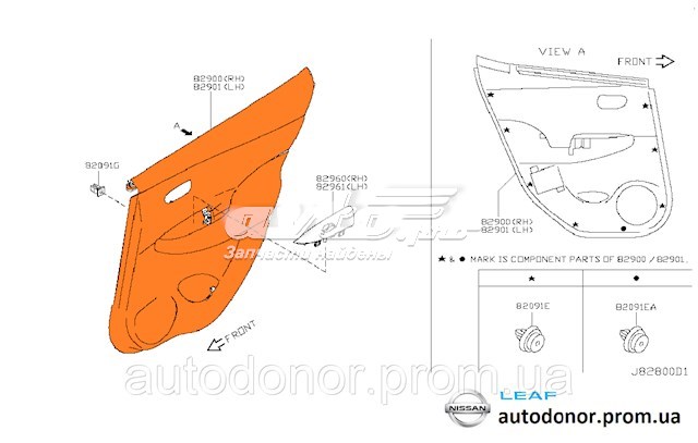  829013NA0A Nissan