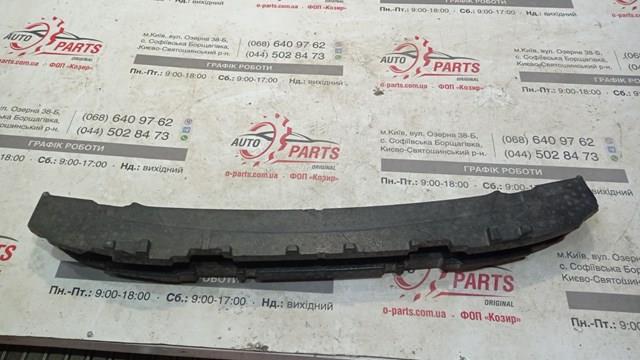 9811670480 Peugeot/Citroen Балка бампера переднього