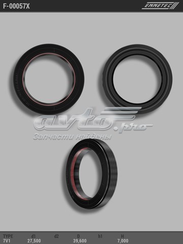 Купити F00057X Emmetec 