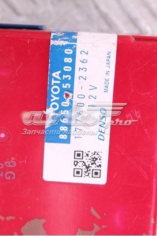 Купити 8865053080 Toyota 