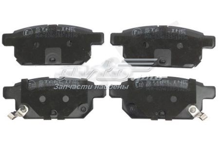 Купити BDS970 Starline 