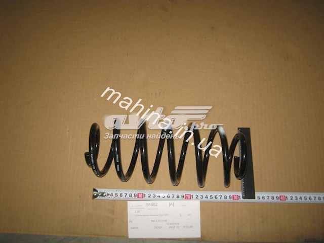 Купити 1014001678 Geely Задні пружини