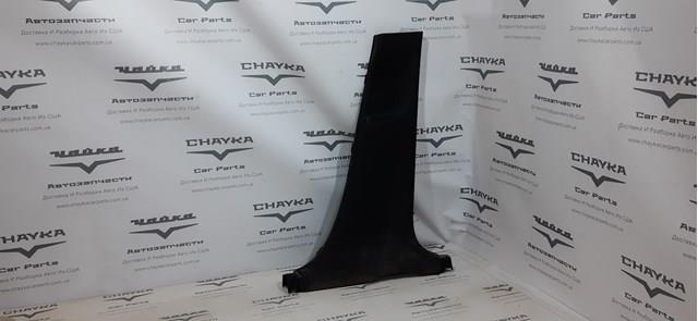 Обшивка стійки кузова внутрішньої, середня нижня права KB7W6822002 Mazda