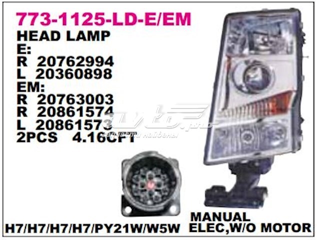 7731125LLDEMN Depo/Loro/Abakus Фара дальнього світла в зборі