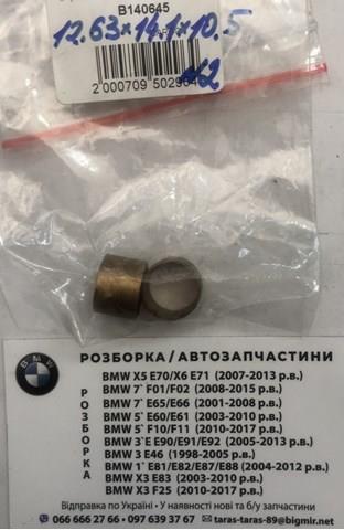 Втулки стартера на Alfa Romeo 147  937