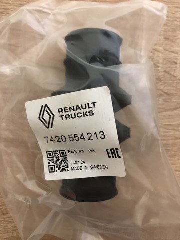 Купити 7420554213 Renault (RVI) Шланг пневмокомпресора (TRUCK)