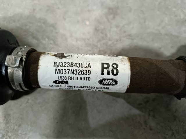 Привід правий Land Rover LR024754
