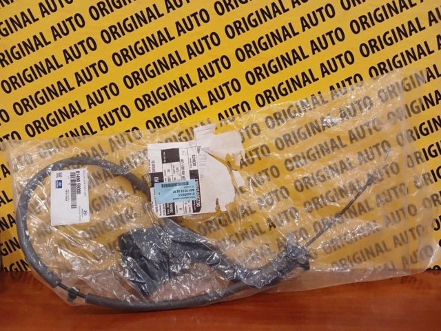 8149059000 Hyundai/Kia 
